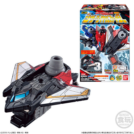 Miniature Plastic Model Set 03 - Lupinranger VS Patoranger with Multiple Character Machines