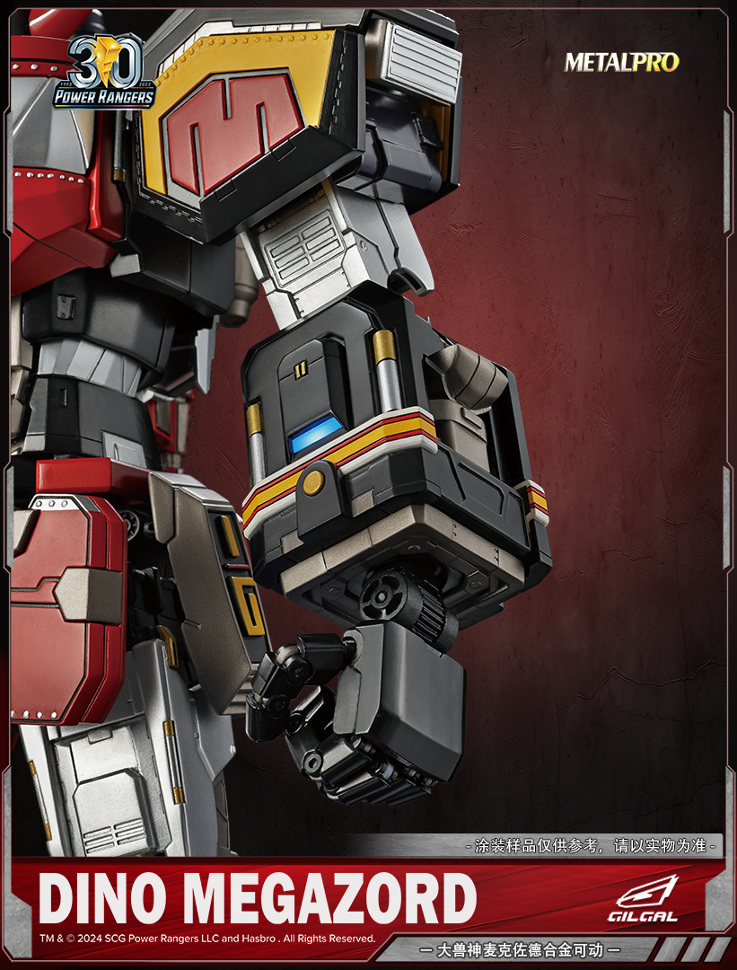 Power Rangers Metal Pro Dino Megazord Collectible Figure