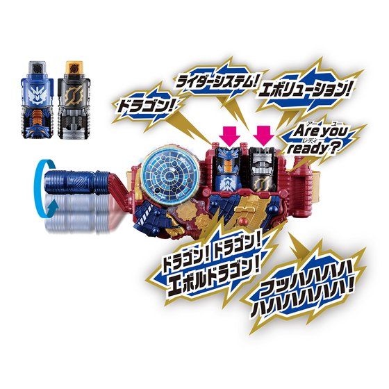 20th Anniversary DX EVOL Driver - Re - released Version