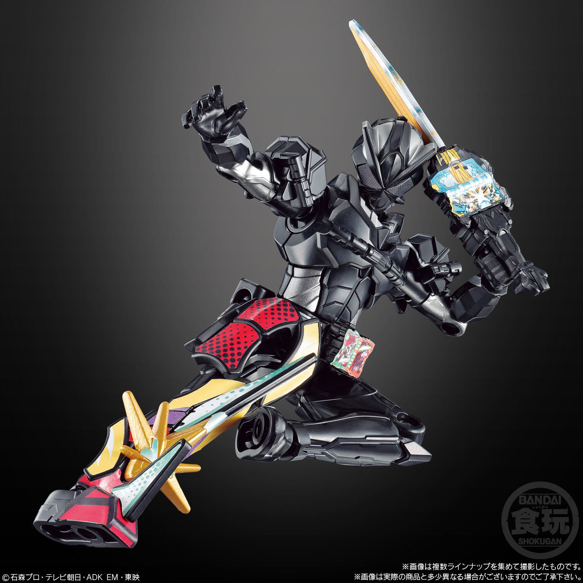 Pre - order Kamen Rider Saber SODO Book Set Number 8