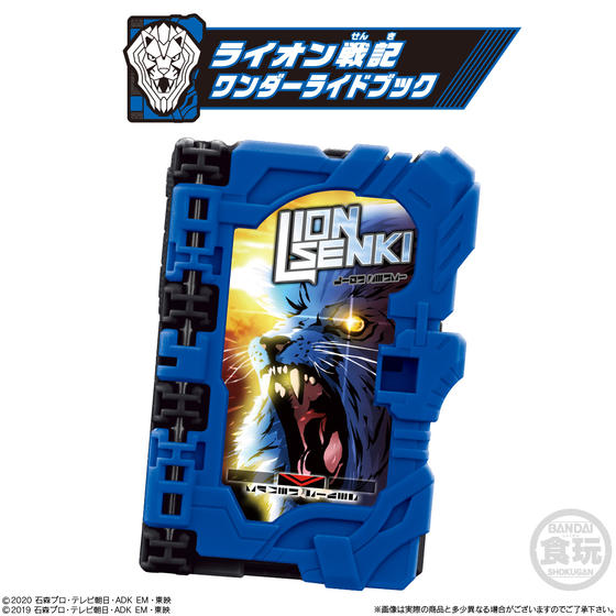 DX Seiken SworDriver Compatible Wonder Ride Books SG01 Set