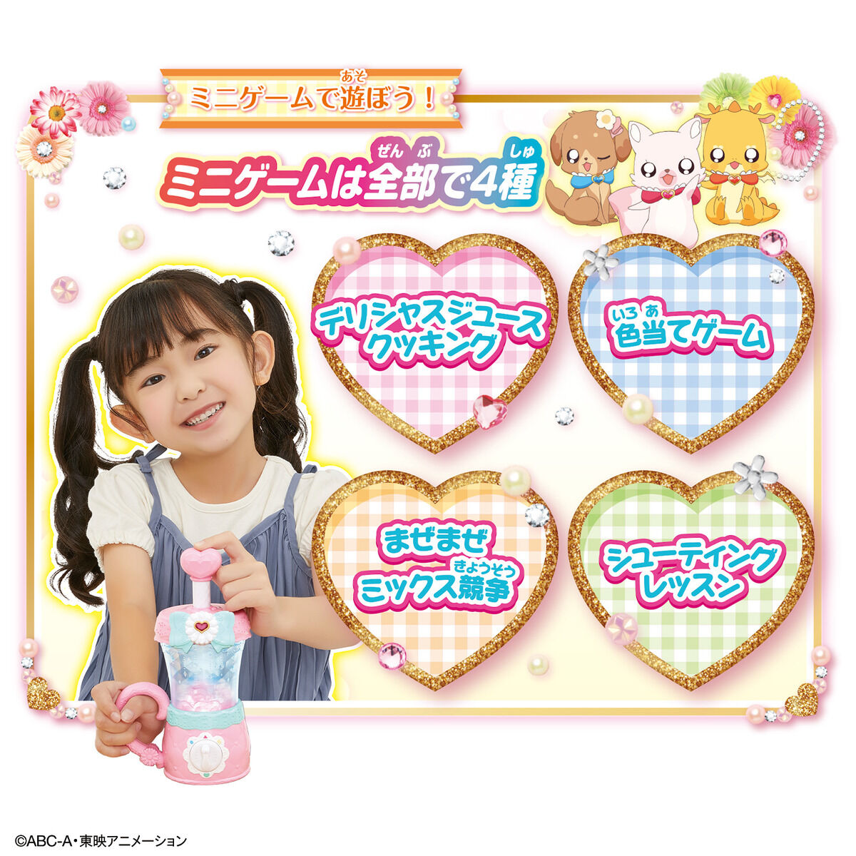 Heart - Shaped Super Juicy Mixer for Fun and Convenience