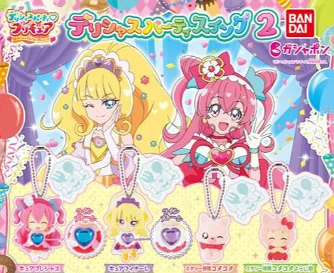 Delicious Party Precure Character Keychains Set 02 - Ideal Collectibles