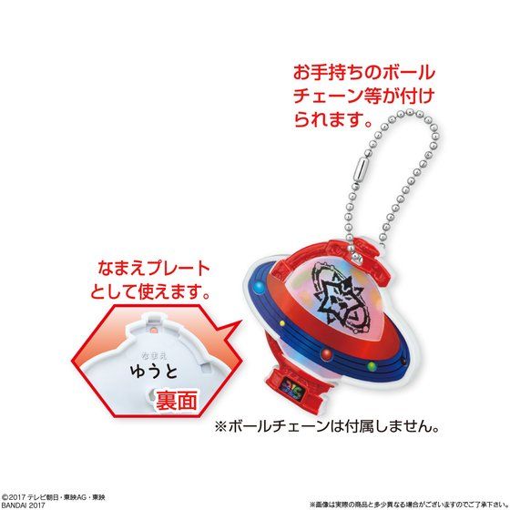 DX Christmas Saikou Kyutama & Red Shishi Orion Christmas Ornament