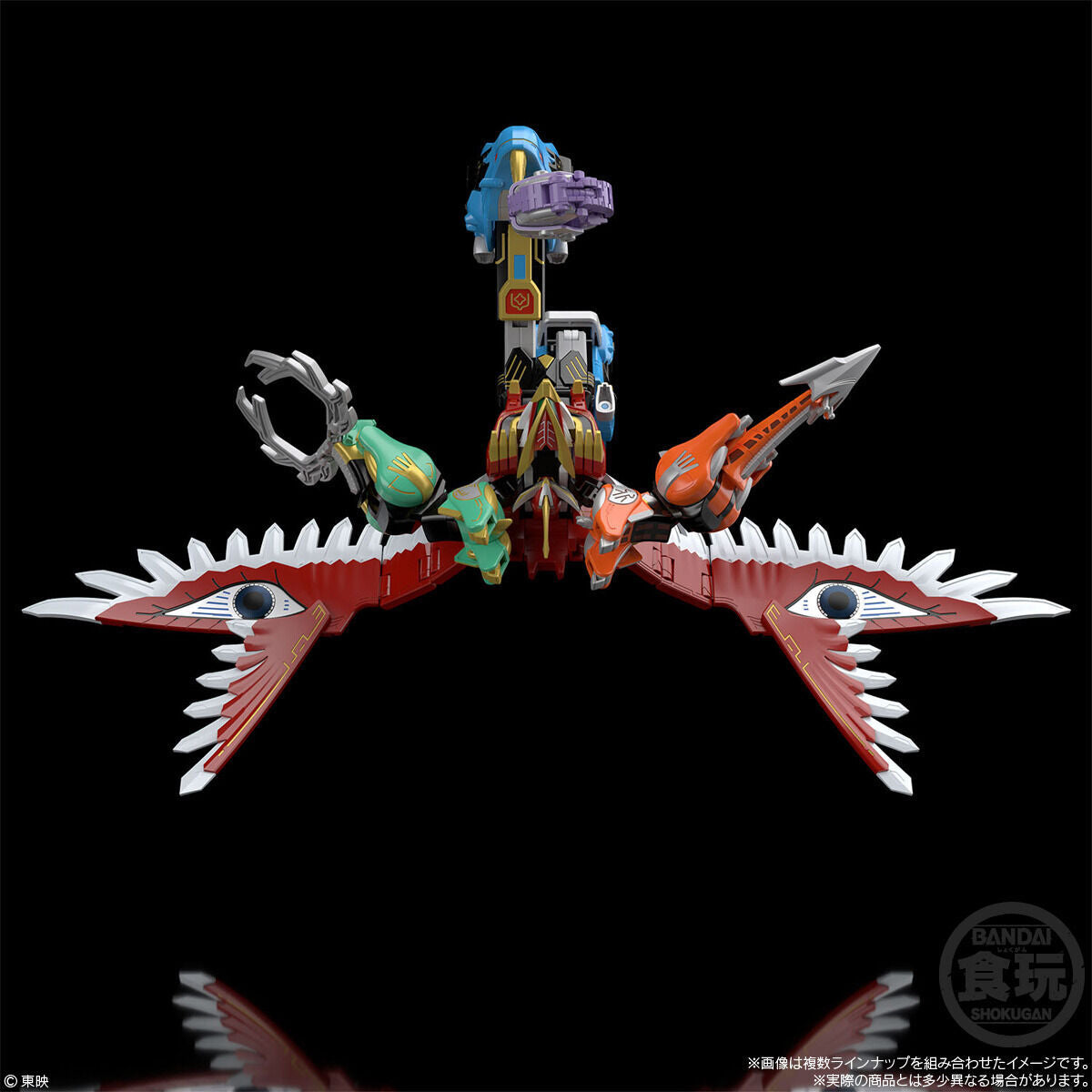 SMP Gao Icarus Full Set of Collectible Figures