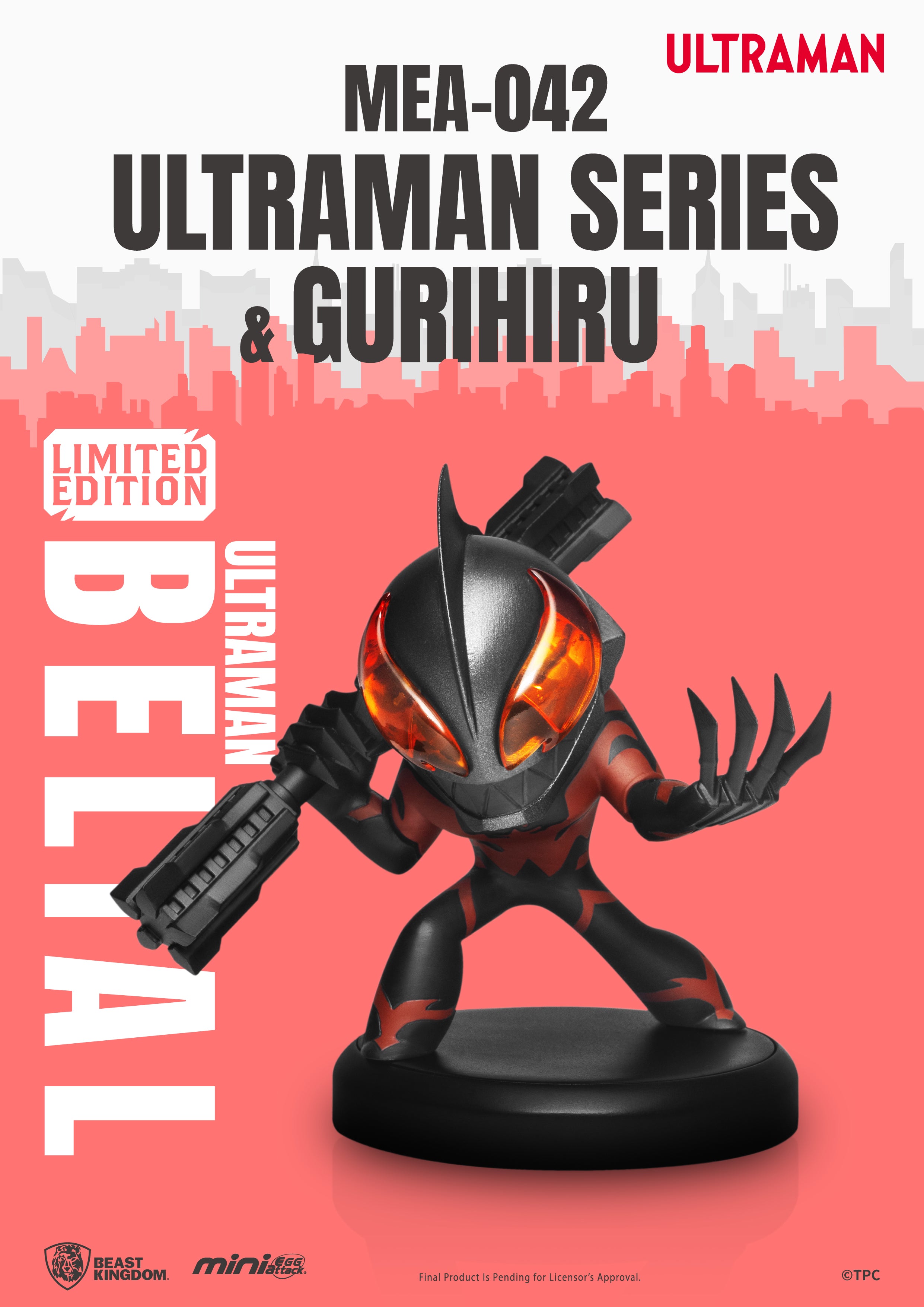 [PREORDER] Gurihiru-Designed Ultraman Mini Figure Collection Set