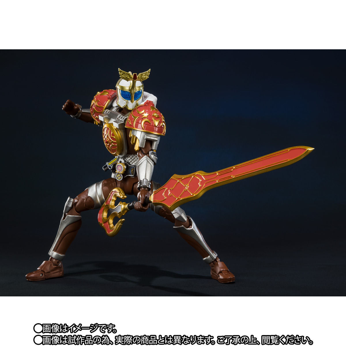 SH Figuarts Action Figure of Kamen Rider Gridon with Lychee Arms