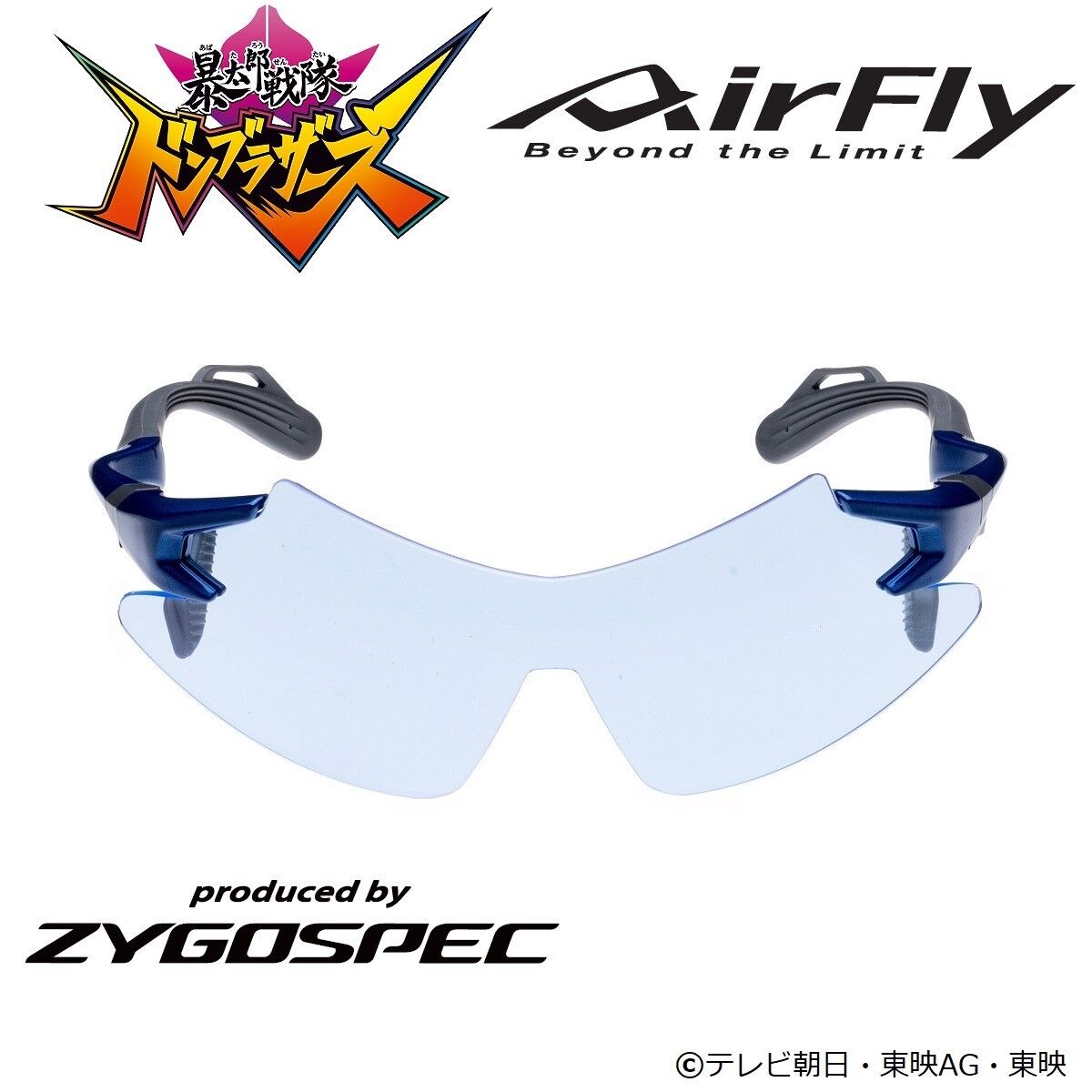 Stylish Don Brothers Airfly Sunglasses for Fashionable Wear