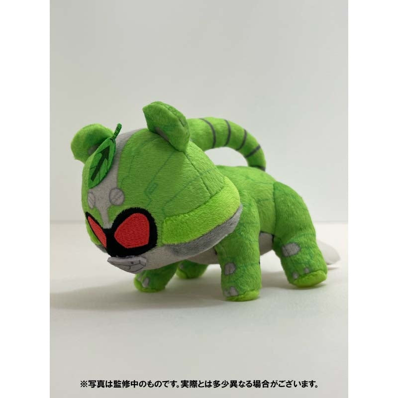 Exclusive Geats Chemy 4 - Piece Plush Mascot Set