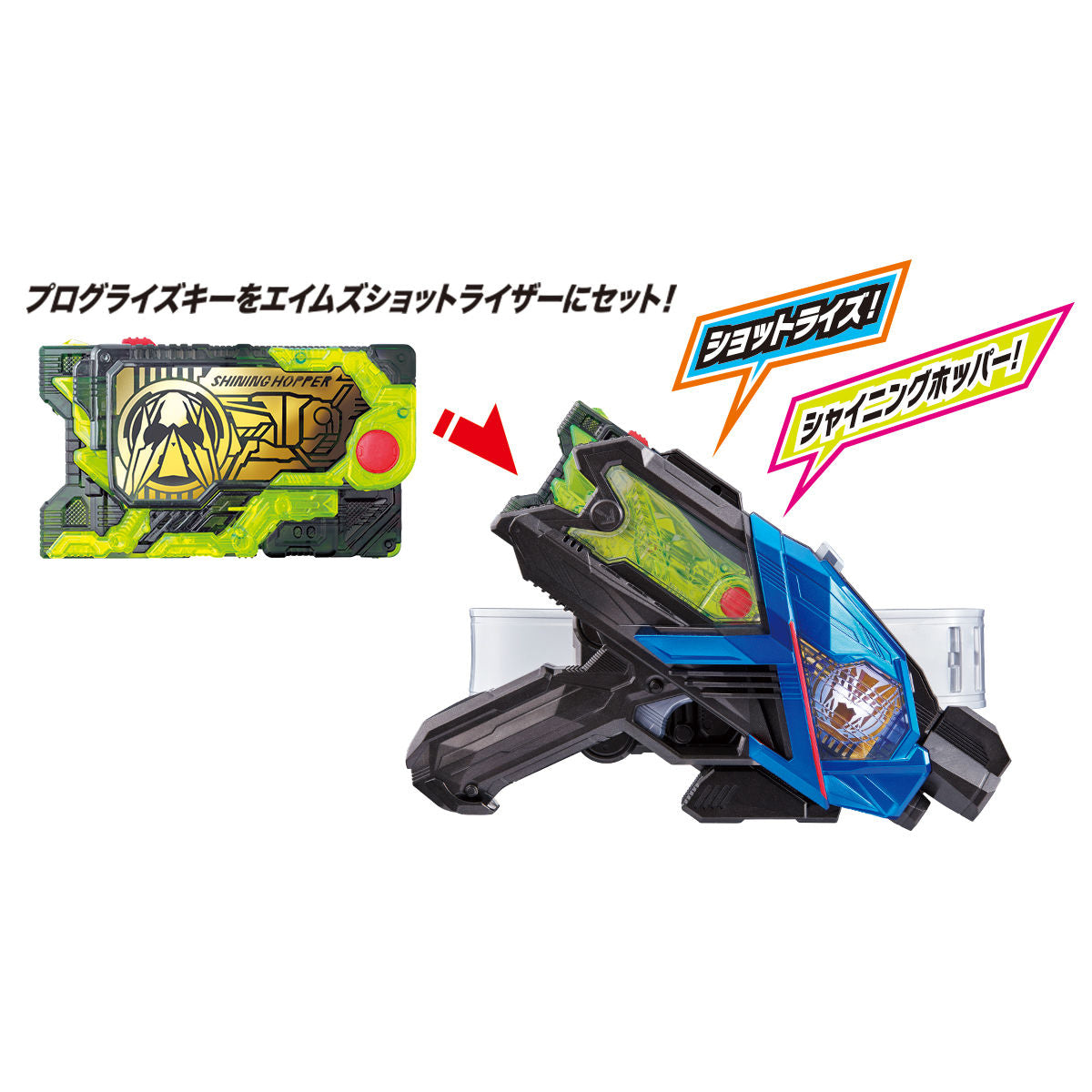 DX Shining Hopper Progrise Key - Exclusive Action Figure Key for Zero - One Line