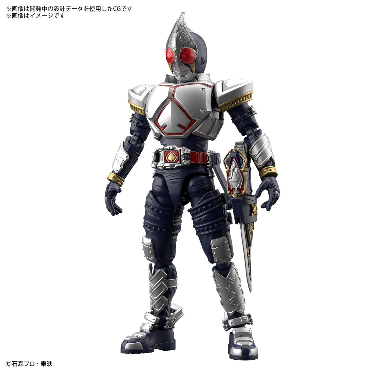 Standard Figure Kit of Kamen Rider Blade from Figure Rise Series