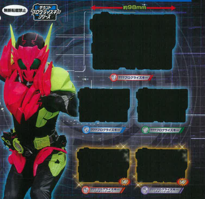GP Zero-One Line Progrise Keys 08 with Metallic Options