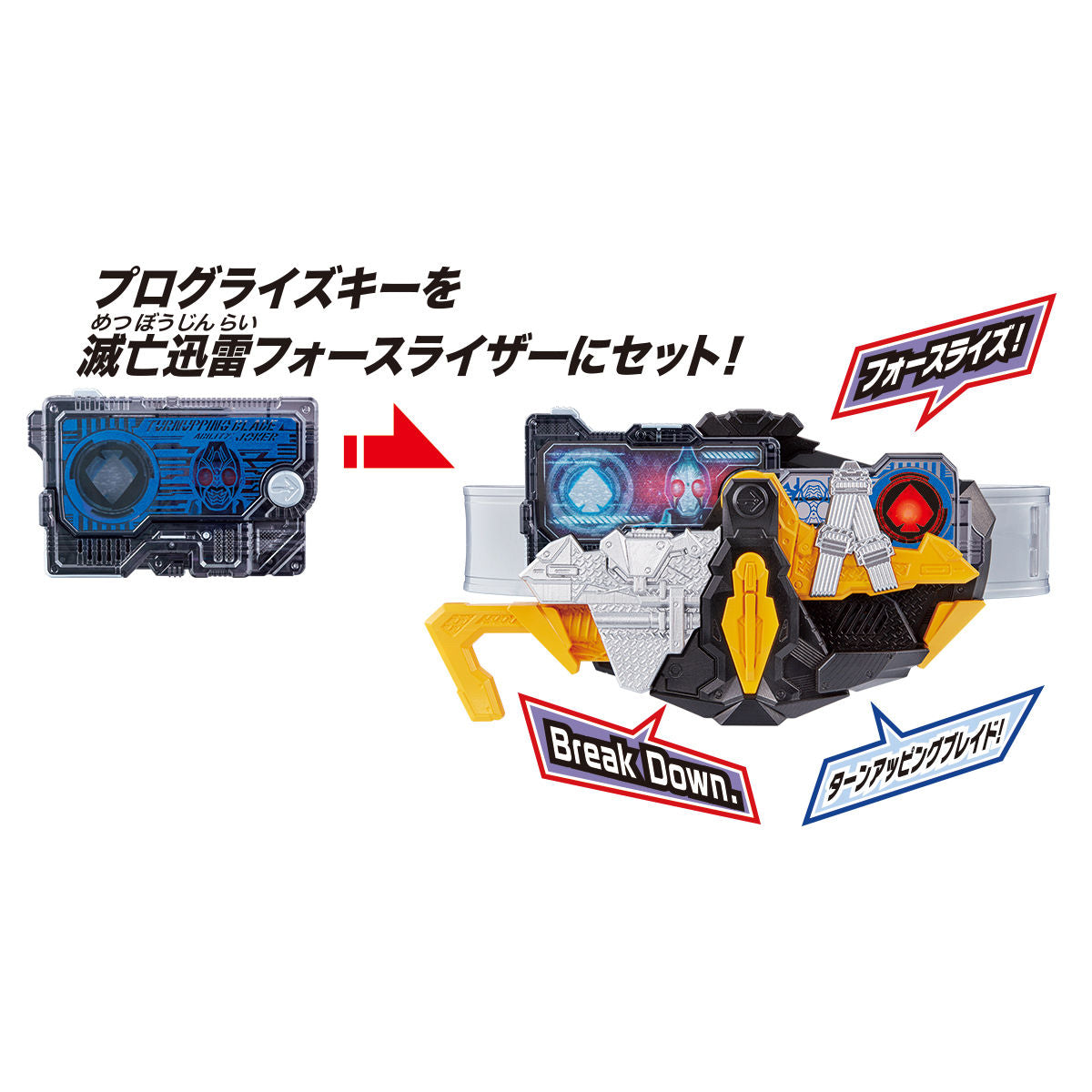 DX High - Performance Turnupping Blade Progressive Key for Zero - One Line