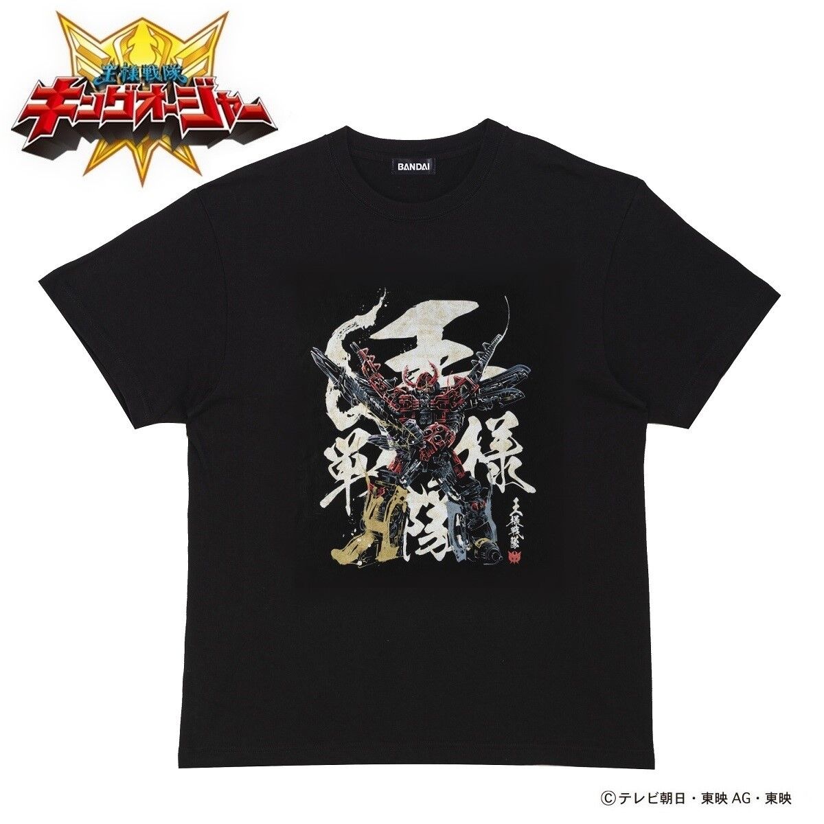KingOhger Robo Stylish Cotton T - Shirt for Fashion Enthusiasts