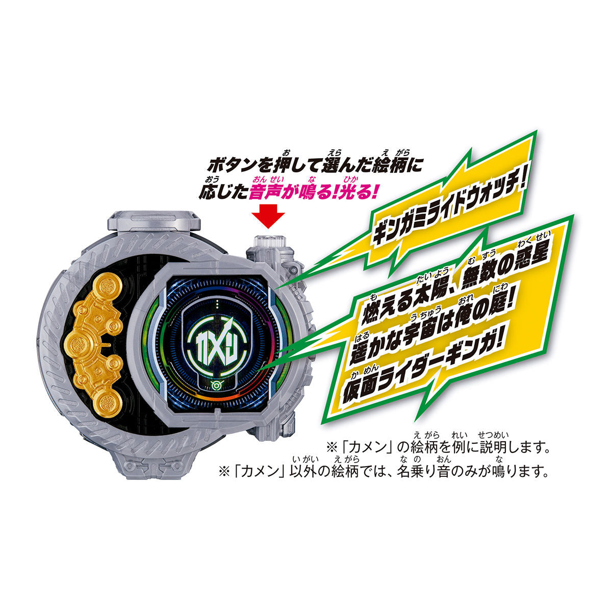 DX Woz Ginga Miride Branded Smart Watch
