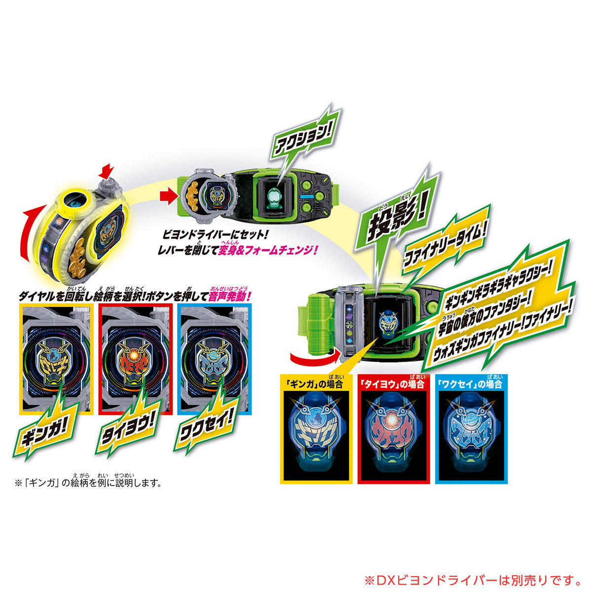 DX Woz Ginga Miride Branded Smart Watch