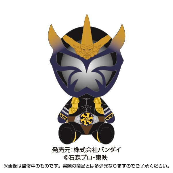 Cute Kamen Rider Secondary Rider Miniature Plush Dolls