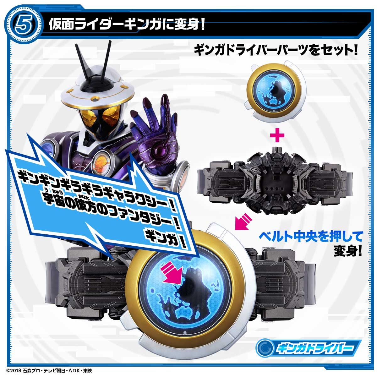 DX Mirai Driver Set with Henshin Devices for Multiple Kamen Riders