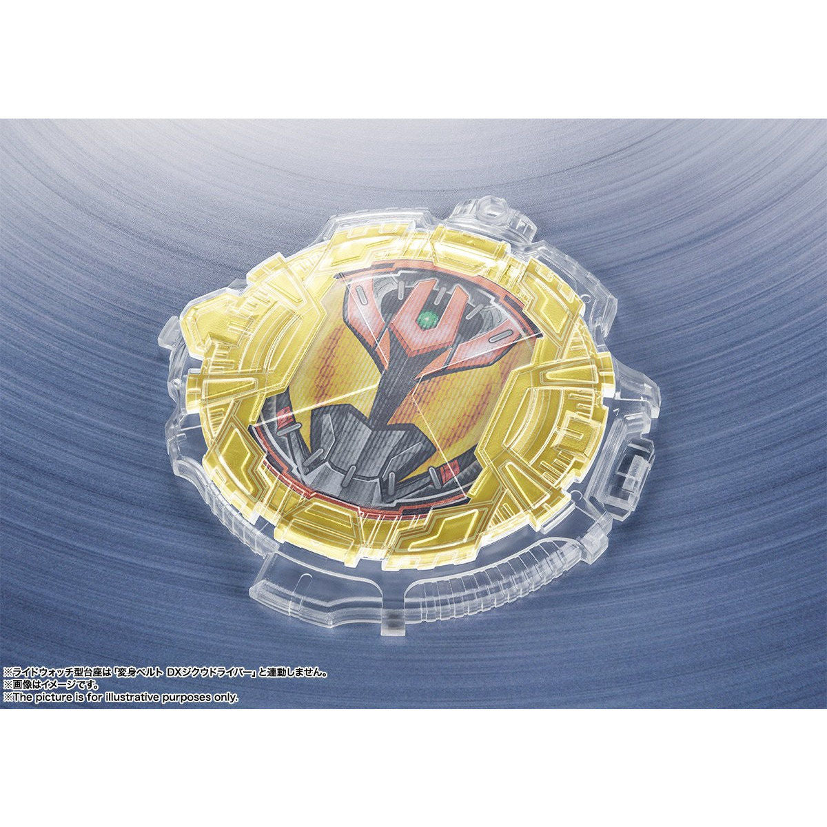 SH Figuarts First Edition Kamen Rider Kiva Action Figure