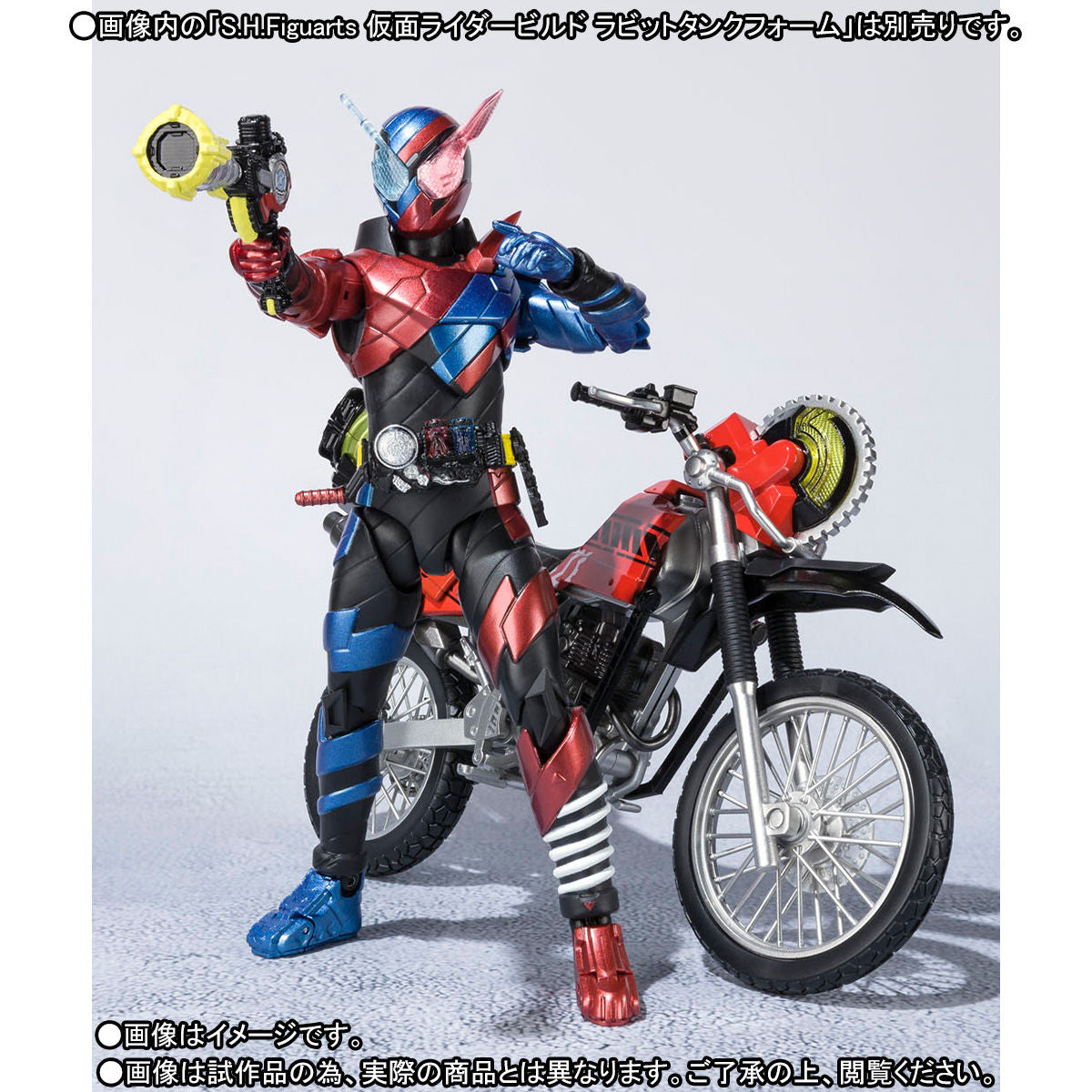 S.H. Figuarts Premium Machine Builder & Comprehensive Weapons Set