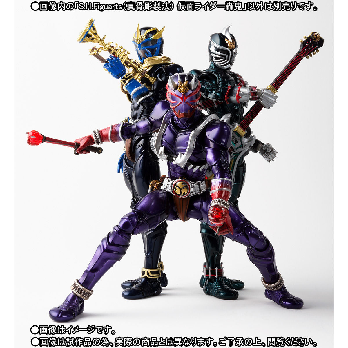 S.H. Figuarts Premium Collectible Shinkocchou Seihou Action Figure of Kamen Rider Todoriki