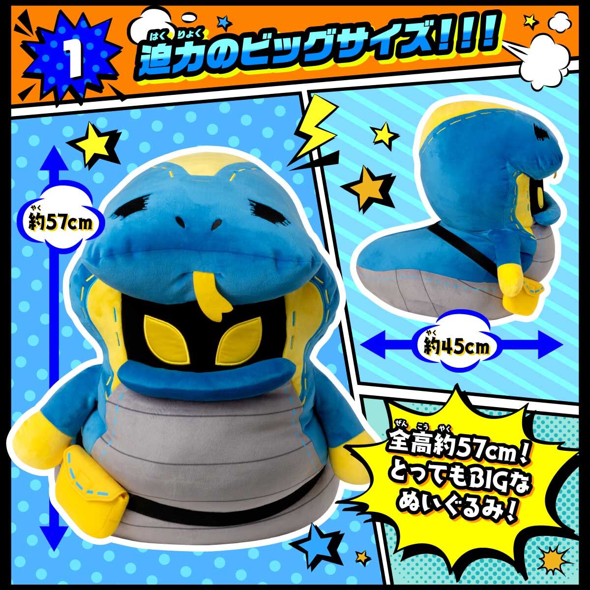 Enormous Lovekov Stuffed Plush Toy with Openable Pocket