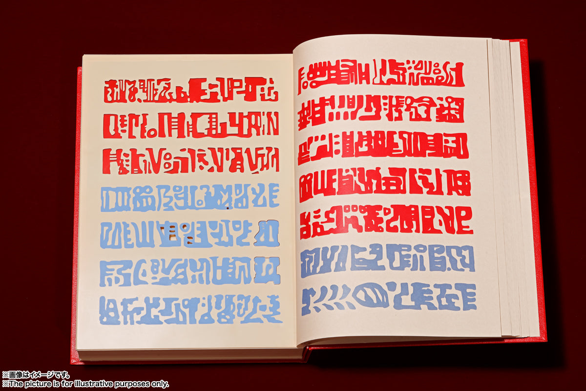 PROPLICA Collectible Red Magic Spellbook Inspired by Zatch Bell Anime
