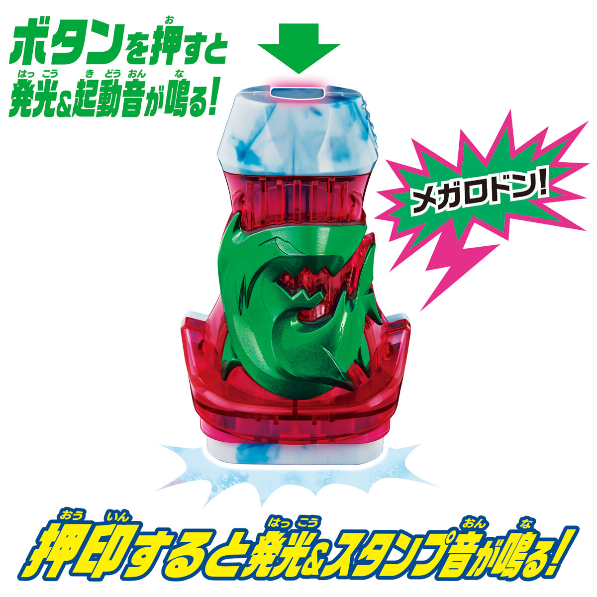 DX Megalodon Vistamp - A Highly Anticipated Product