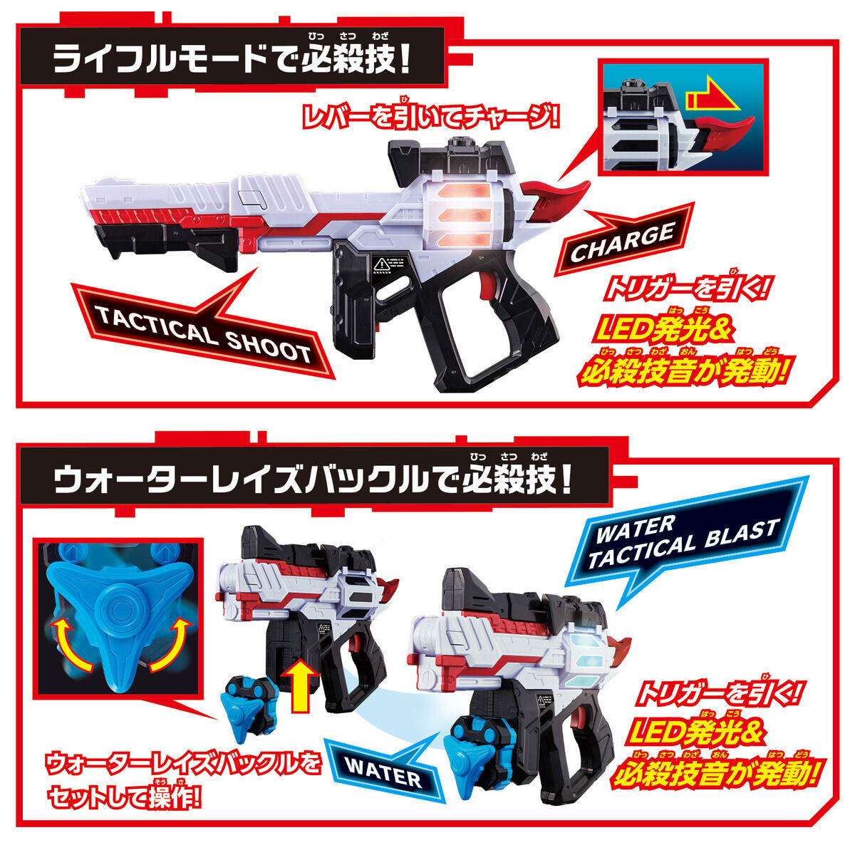 DX Magnum 40X Multi - Mode Shooting Weapon (Transforms between Handgun and Rifle)