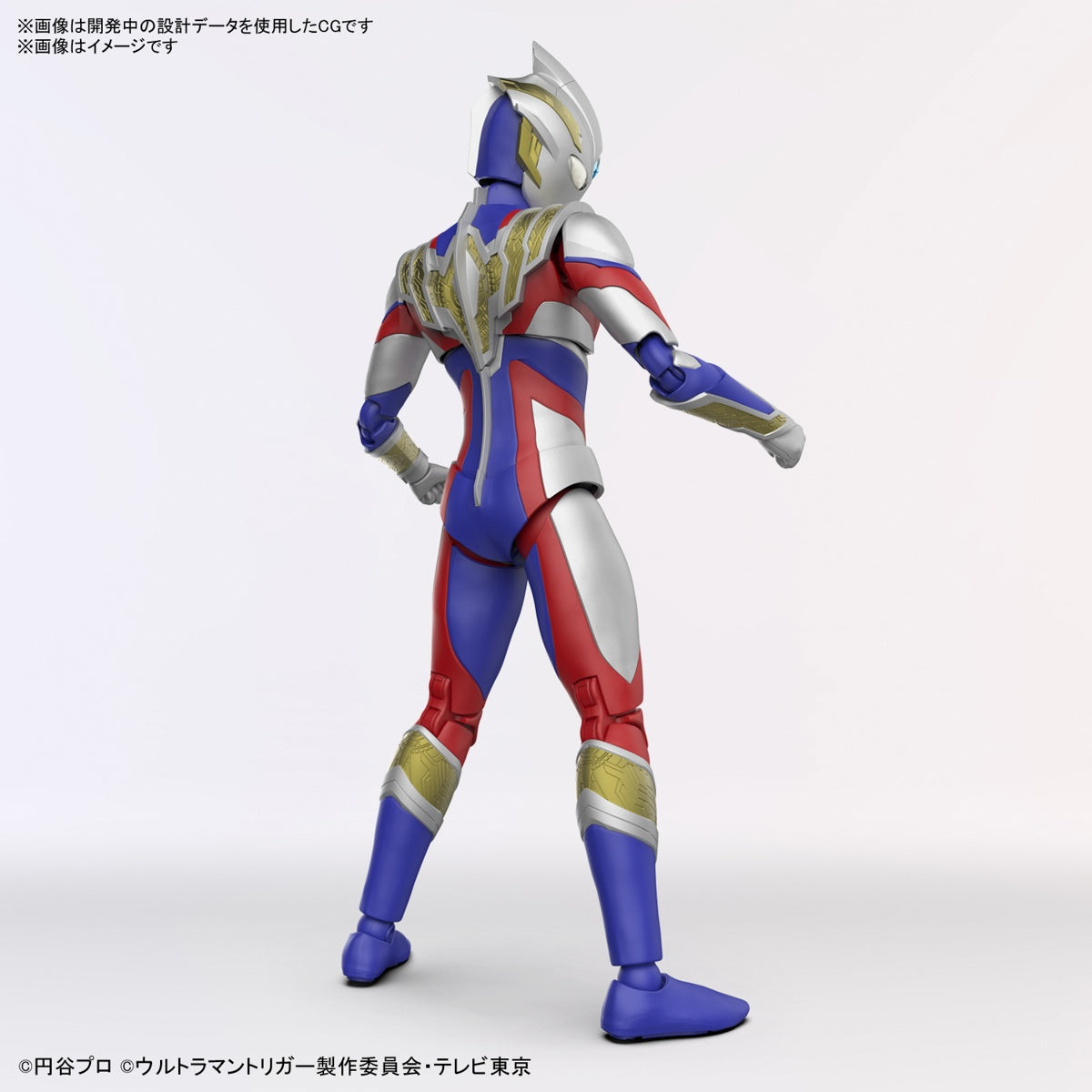 Figure Rise Standard Action Figure - Ultraman Trigger Multi Type with Exchangeable Parts