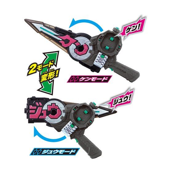 DX Zikan Girade: Dual - Mode Sword and Gun Toy Compatible with RideWatches