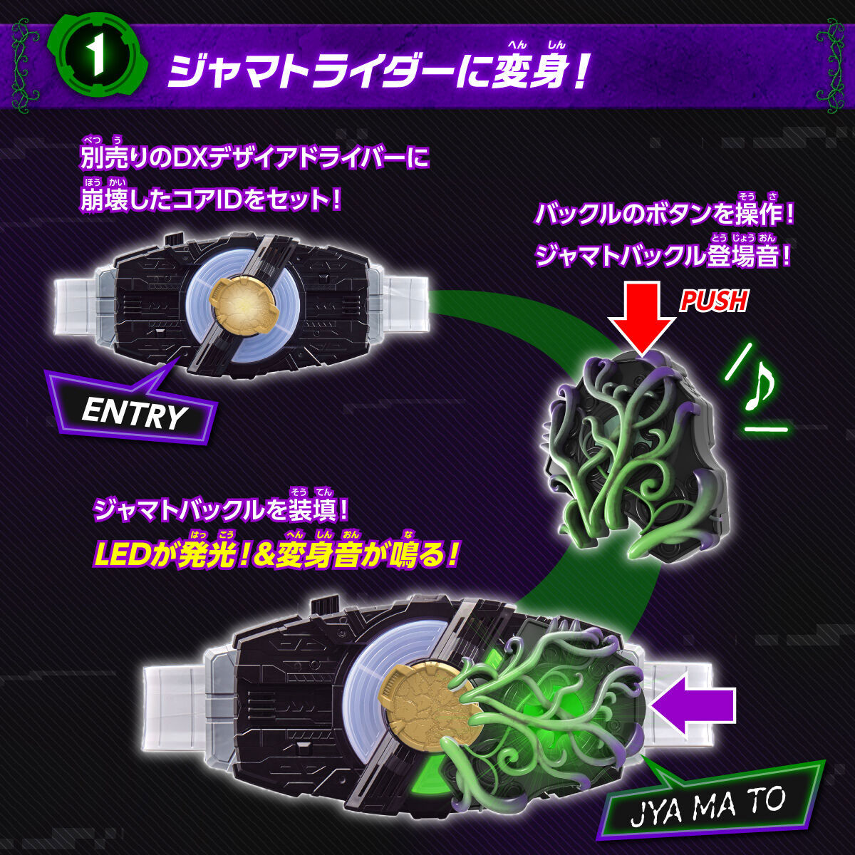 DX High - Quality Jyamato Buckle with Core ID for Desire Driver