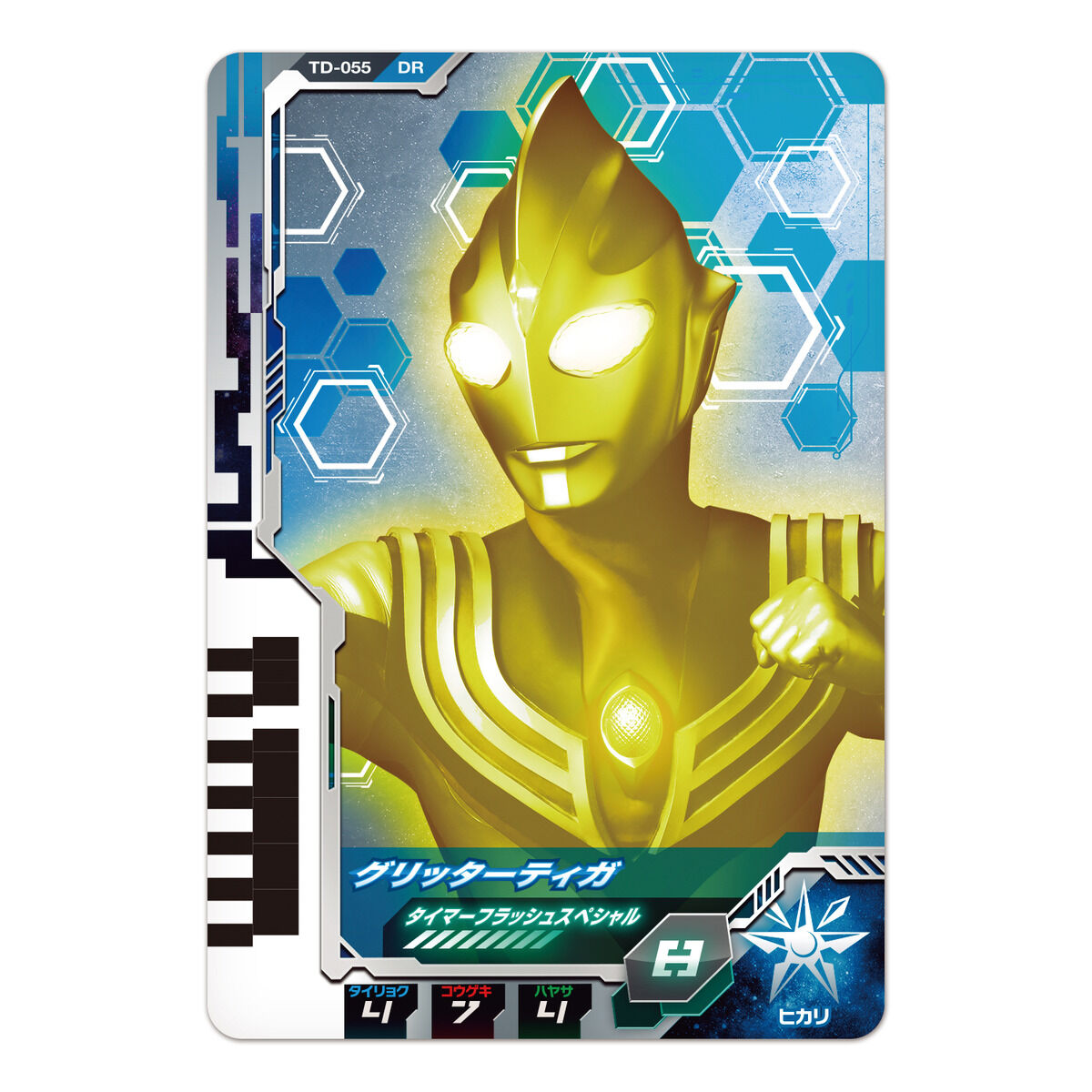 Ultra Dimension Trading Card Set 08 - Ultraman Tiga Collectible Card Set