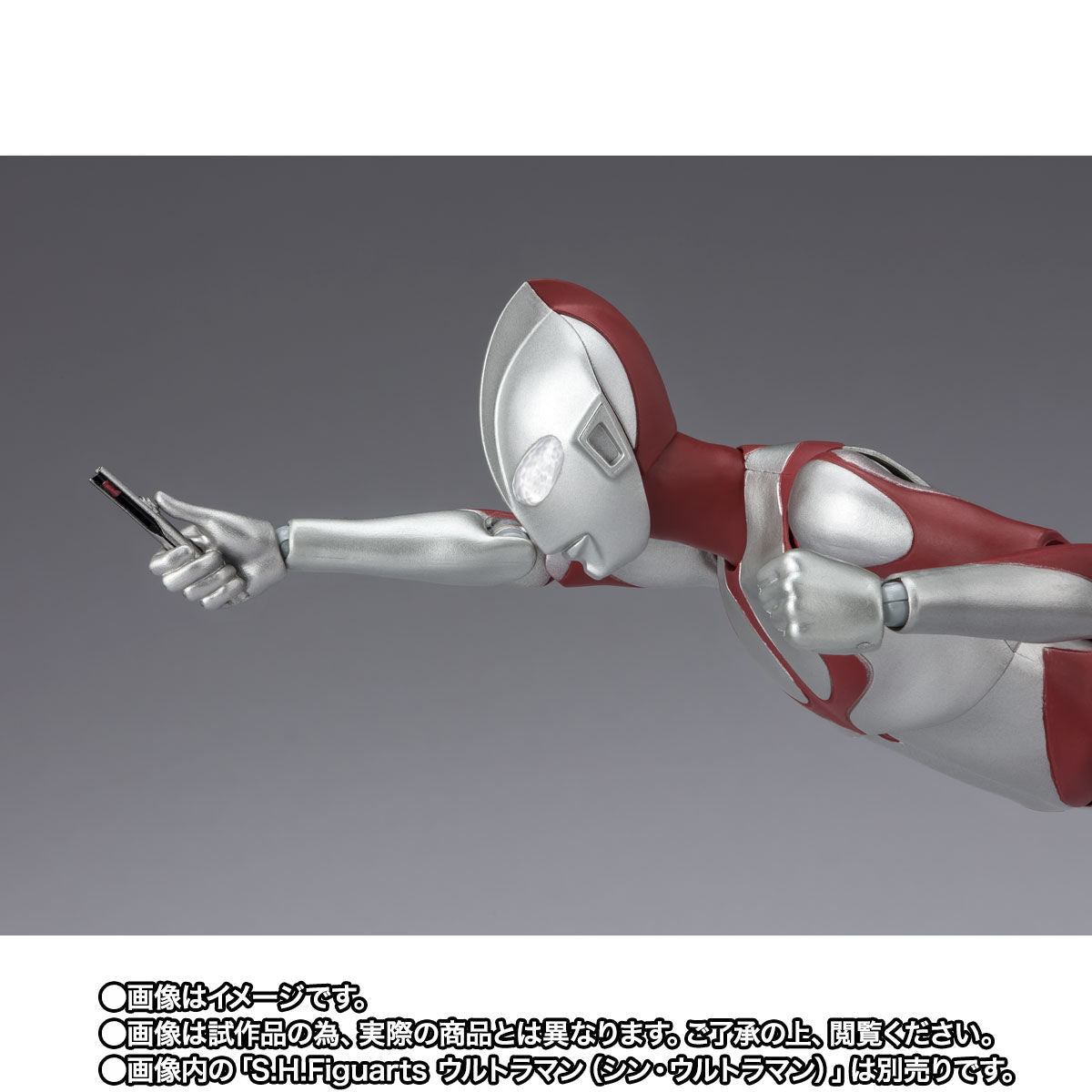 SH Figuarts Collectible Action Figure of Shin Ultraman in First Contact Version