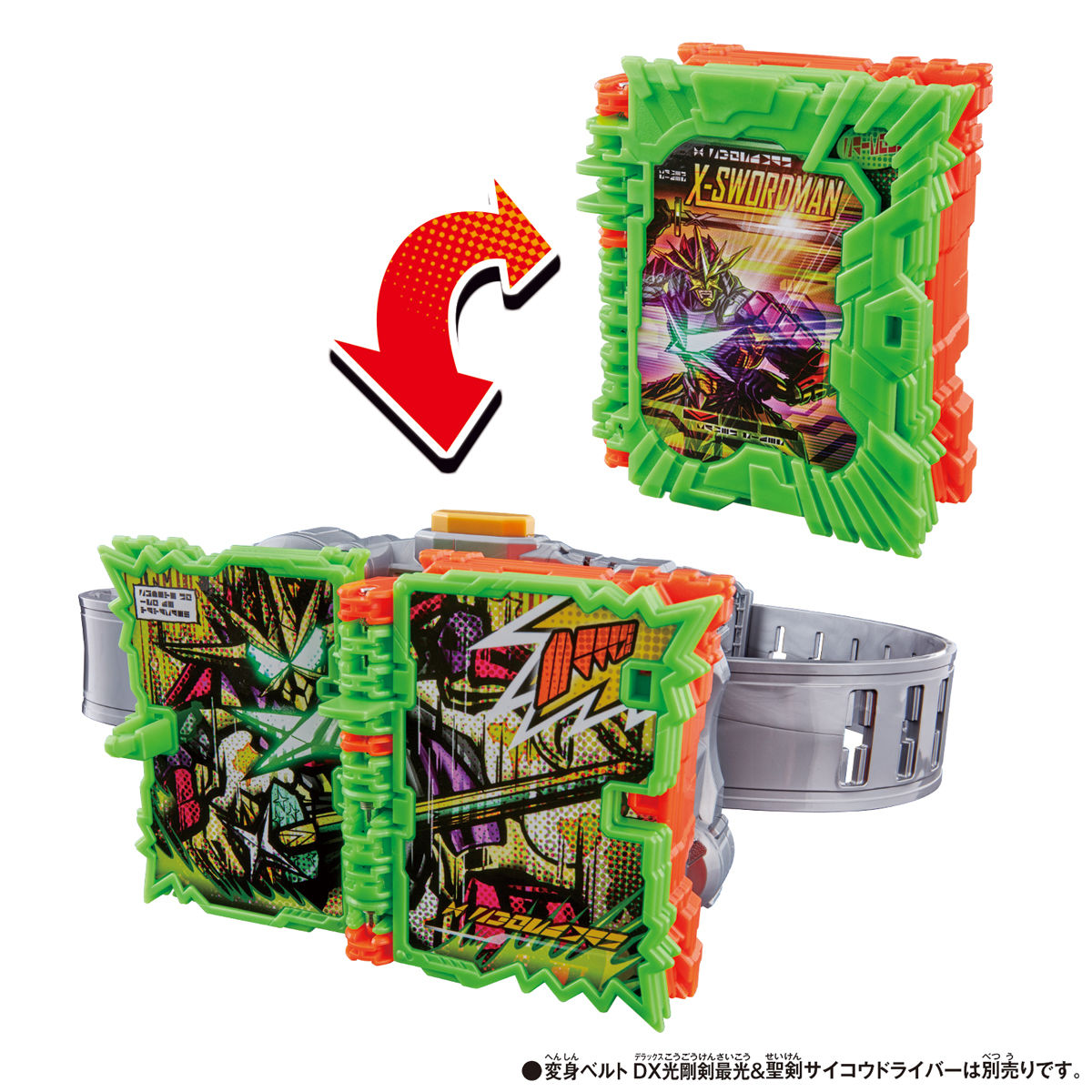 DX X Magical Swordman Wonder Ride Book - An Enchanting Collectible