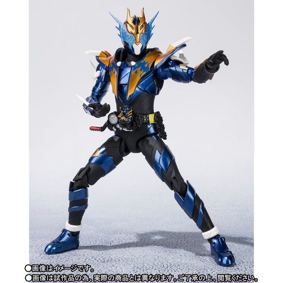 S.H. Figuarts Action Figure - Kamen Rider Cross-Z