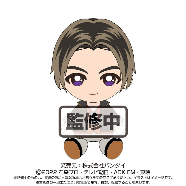 Adorable Michinaga Azuma Kamen Rider Geats Chibi Stuffed Plush Toy