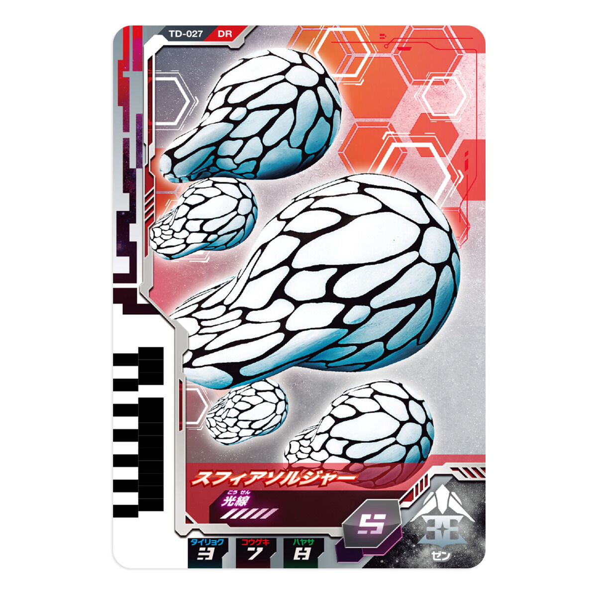 Superb Ultra Dimension Card Set 03 with 6 Unique Cards