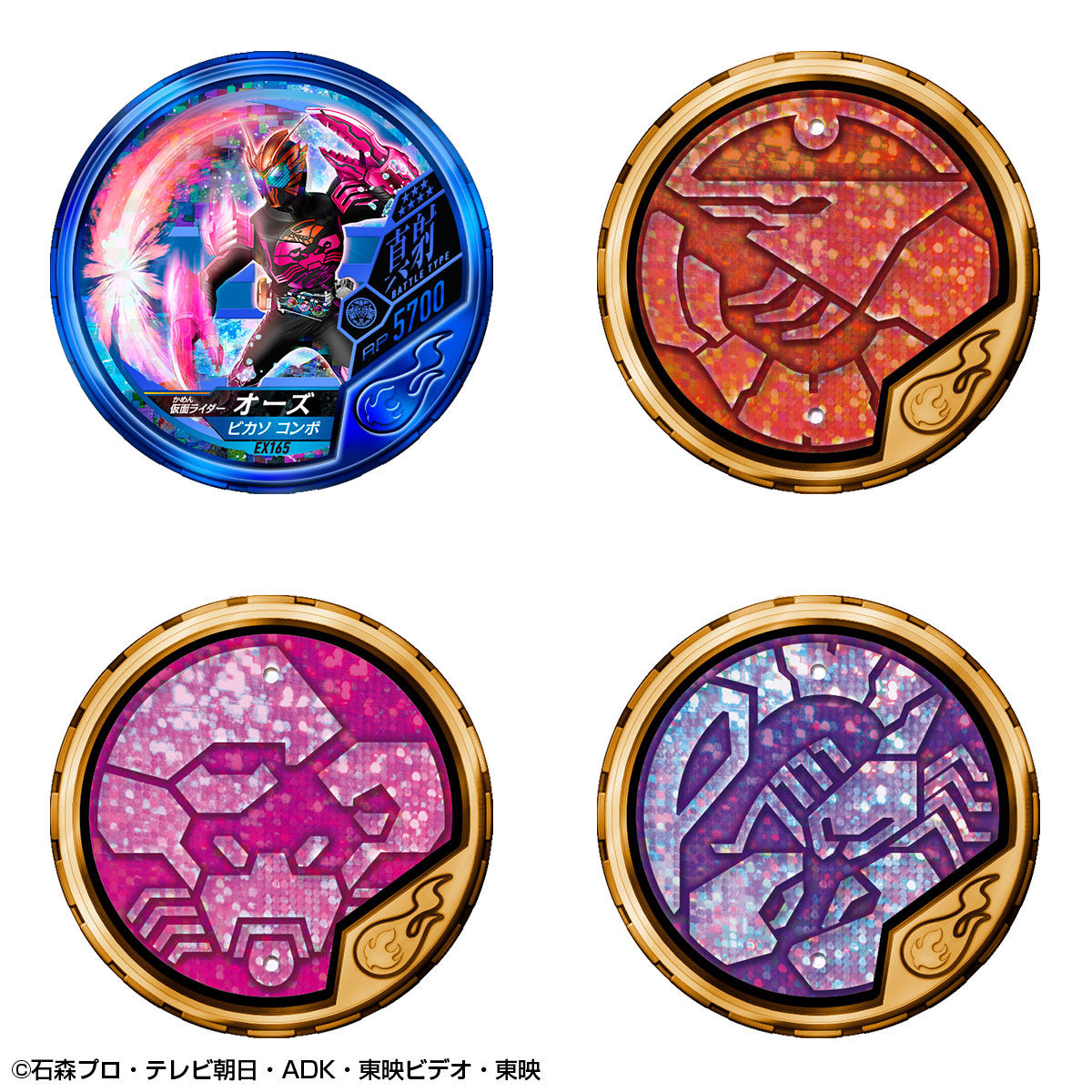OOO Buttobasoul Medal Holder Set for Deep Connection with 27 Medals