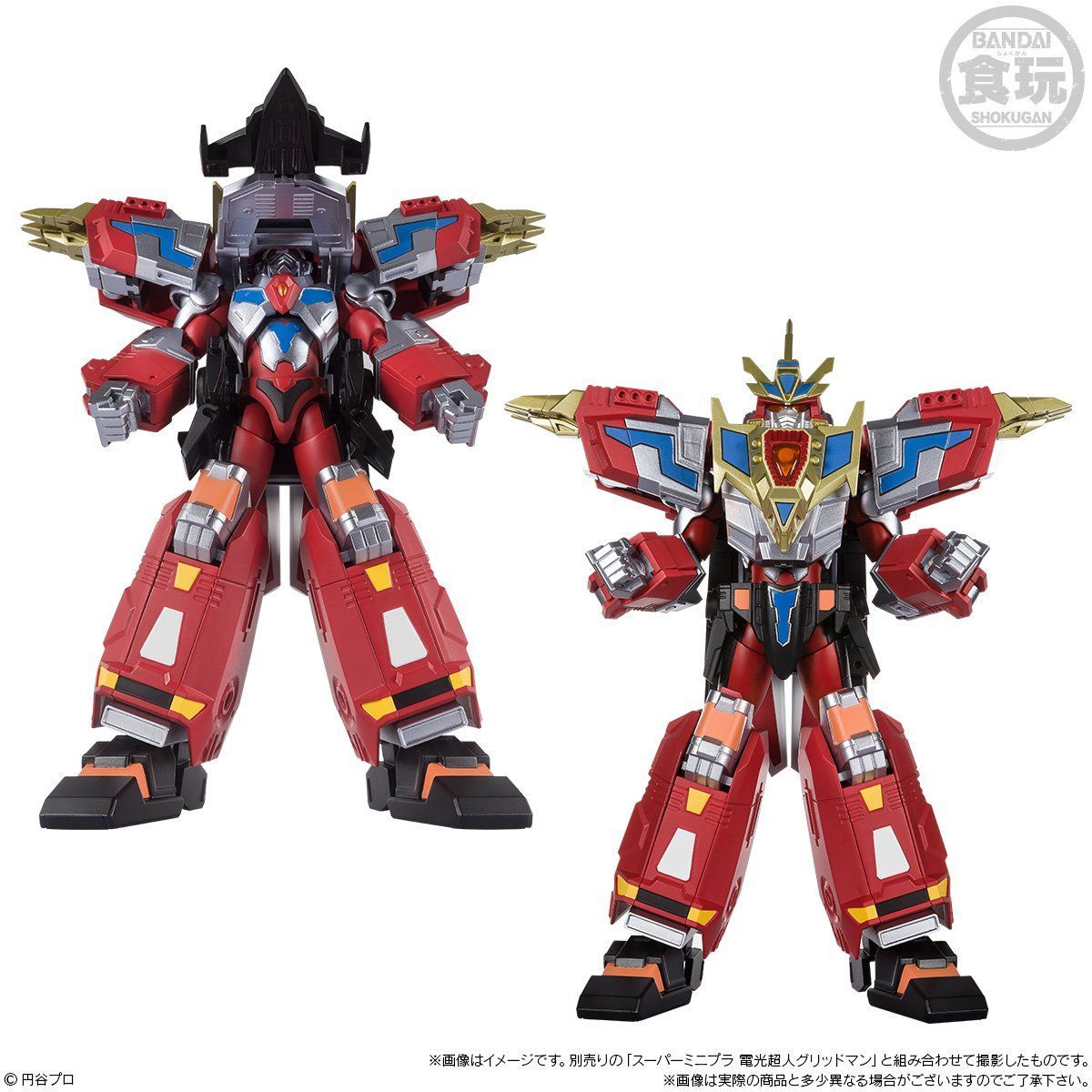 Amazing Super Minipla Gridman Dyna Dragon and Sigma Combo Set