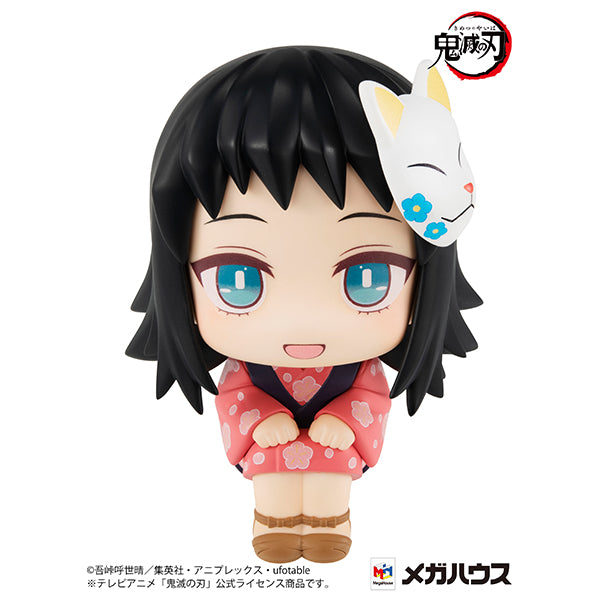 Adorable Makomo Demon Slayer Look - Up Style Collectible Figure