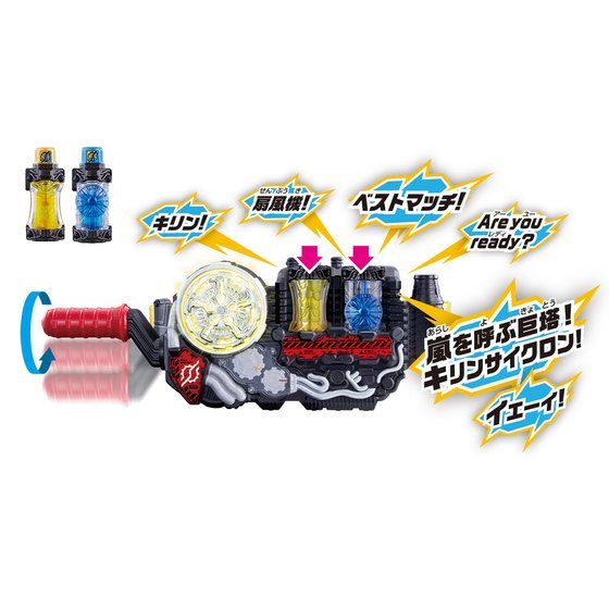 DX Giraffe and Electric Fan Cyclone Full Bottle Set for Build Driver, Phone and Associated Weapons