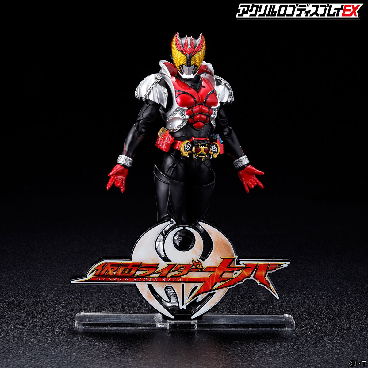 Acrylic Display Stand for Kamen Rider Kiva Logo