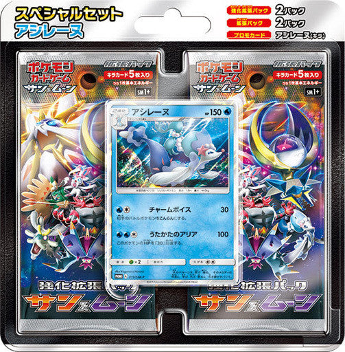 Decidueye, Inceneroar & Primarina Premium Promo Card Sets with SM1+ Strengthening Packs
