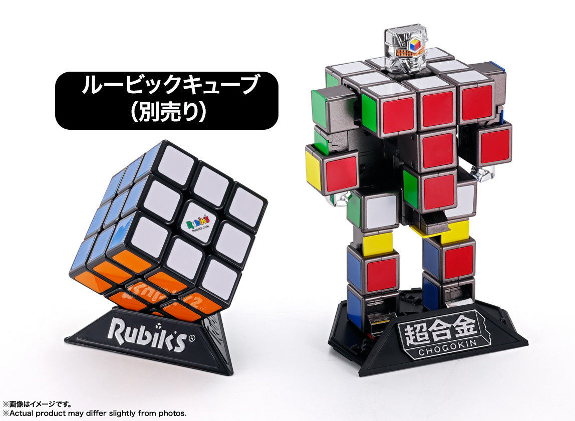 50th Anniversary Die - cast Chogokin Rubik's Cube Transforming into 5.7' Robot