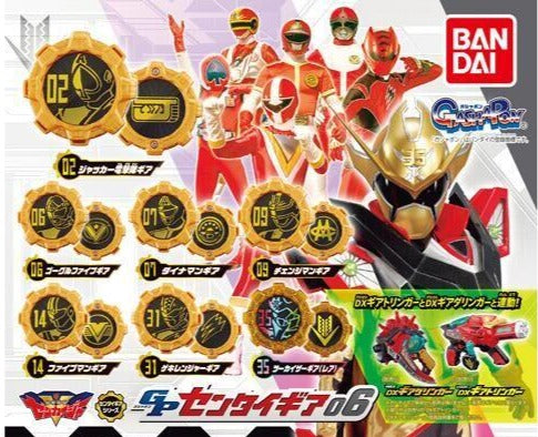 Special GP Sentai Gears Set 06 with Metallic Rare
