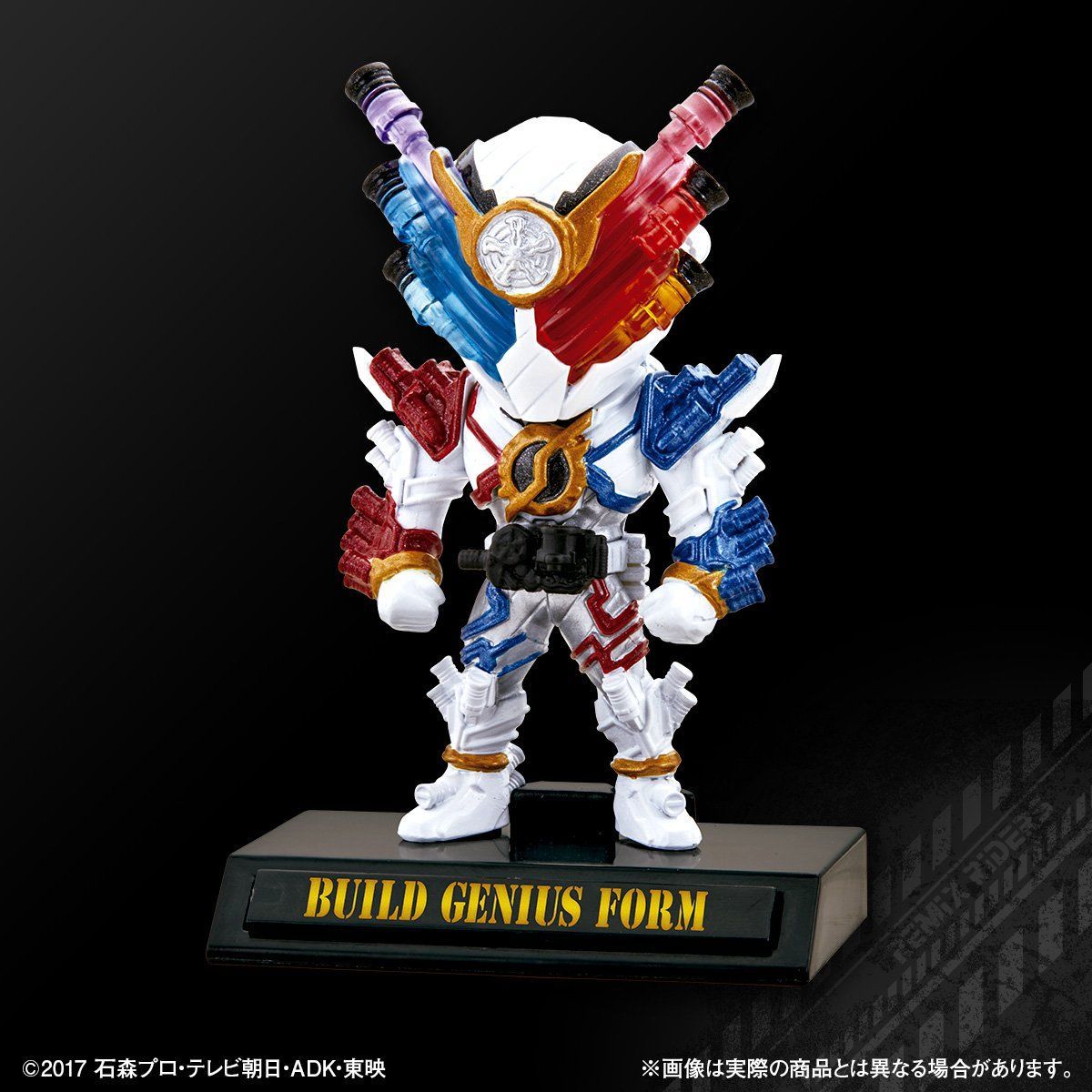 Premium Bandai Remix Riders PB02 Collectible Set