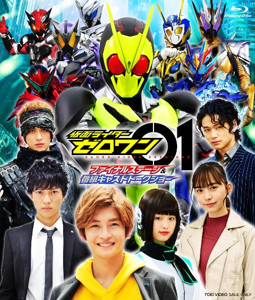 DX Ark Zero One Progress Key and Blu - Ray Disc Collection Set