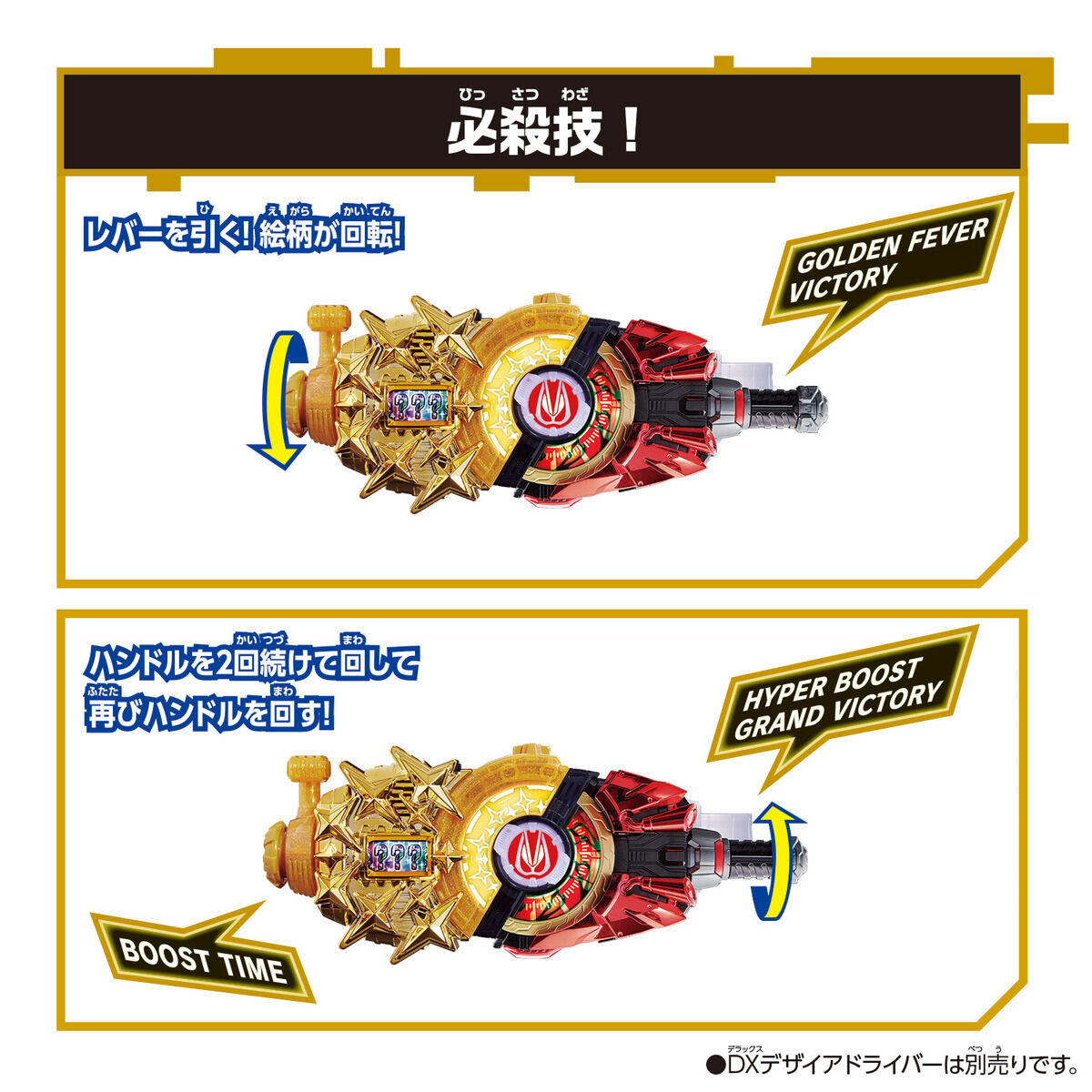 DX Kamen Rider Geats Fever Slot Raise Buckle for Role - Playing