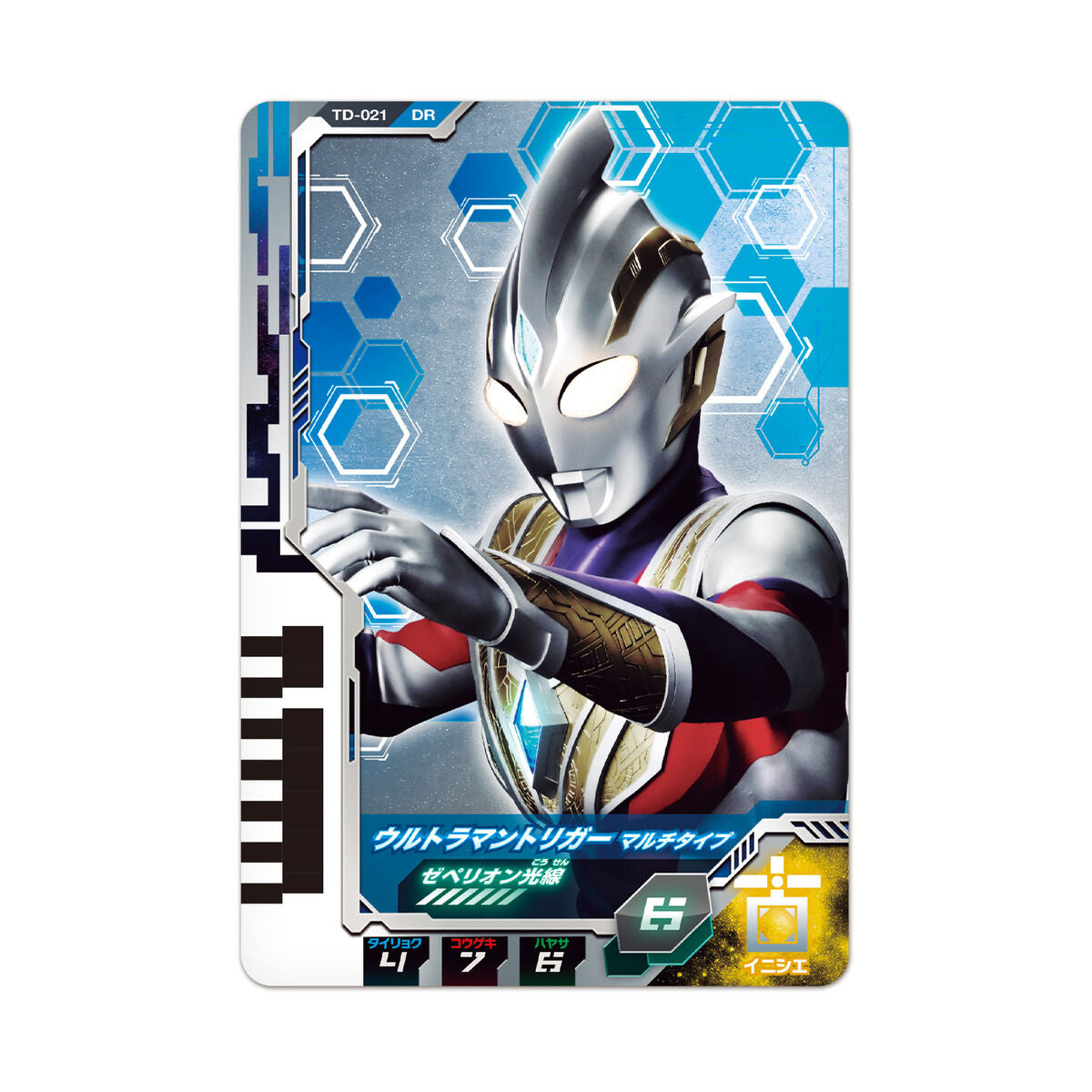 DX Ultra Dual Function Sword with Mode Transformation
